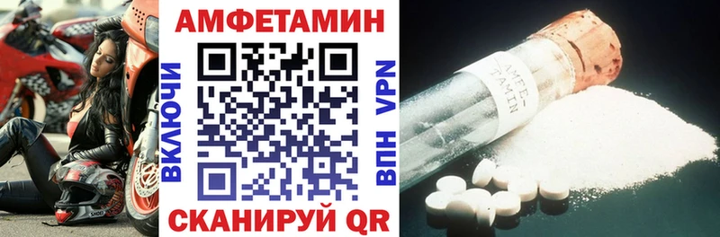 Амфетамин VHQ Петрозаводск