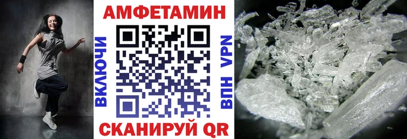 Амфетамин VHQ  Петрозаводск 