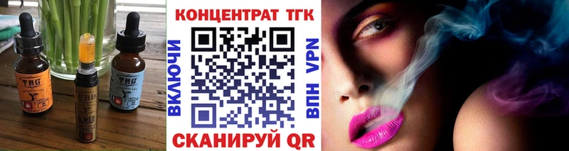 нарко площадка формула  Петрозаводск  Еда ТГК конопля 