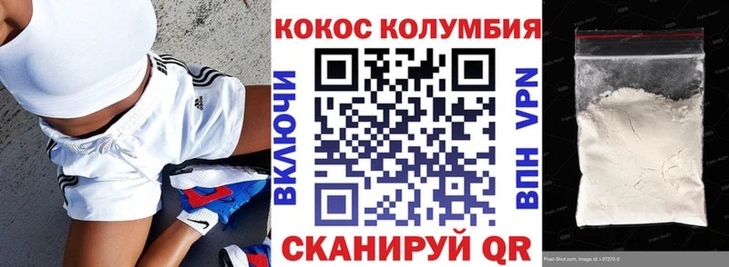 где купить наркоту  Петрозаводск  Cocaine VHQ 