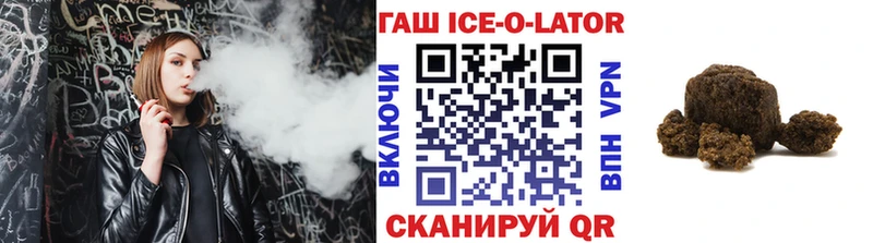 купить  сайты  Петрозаводск  Гашиш хэш 