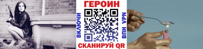 ГЕРОИН Афган  где купить наркоту  Петрозаводск 