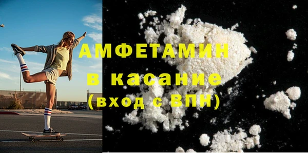 спиды Алексеевка