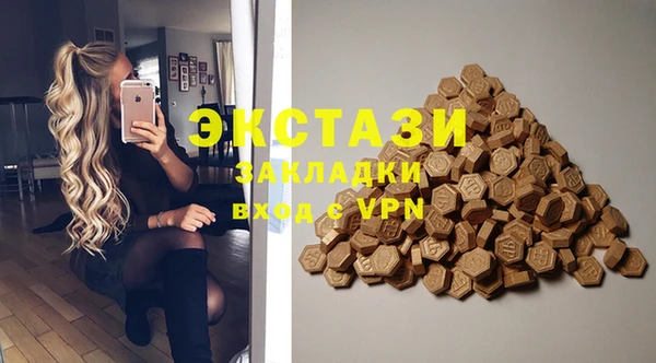 скорость mdpv Алзамай