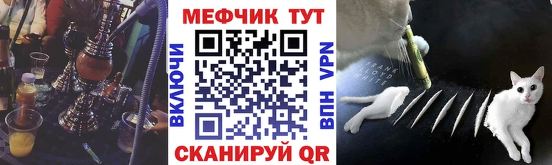 МЕФ  Петрозаводск