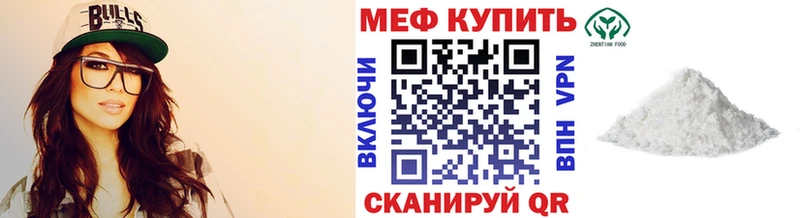 Меф VHQ Петрозаводск